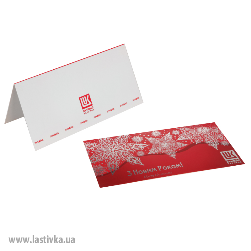 фото номер 1 N8017, Листівки _tcp.lastivka.ua